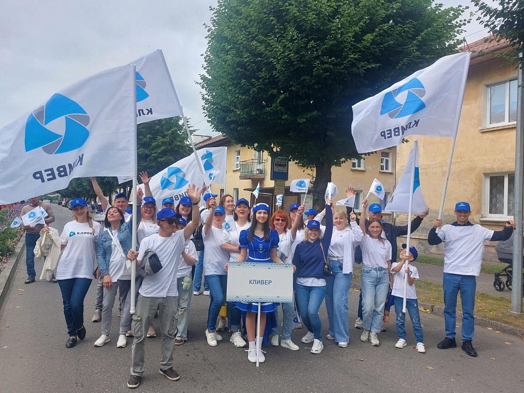 «День города — День рыбака». 